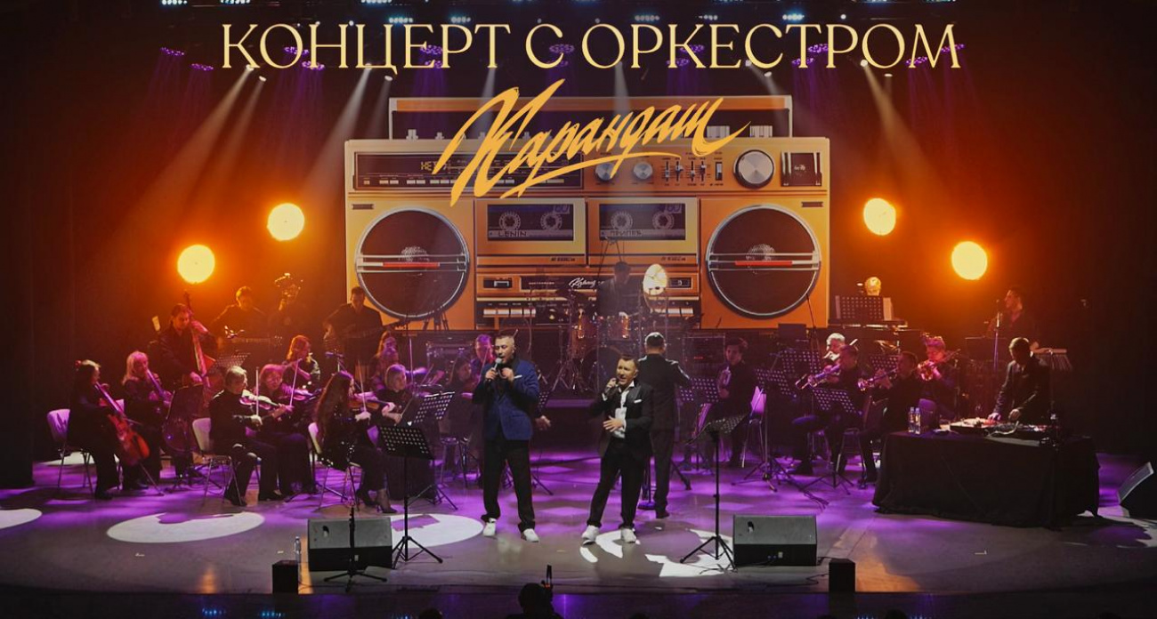 Рэпер из Чувашии оказался лидером тренда "ВКонтакте": "Это наша общая победа!"