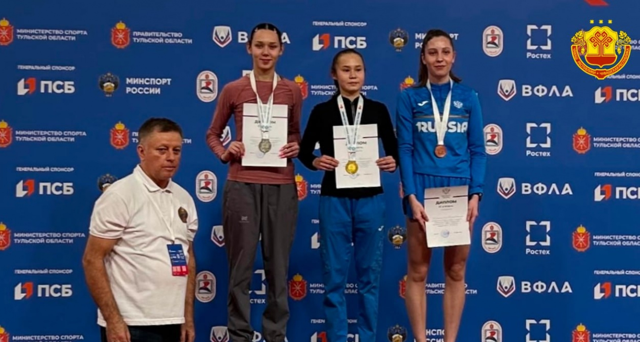 Чувашские легкоатлеты стали лучшими по всей стране