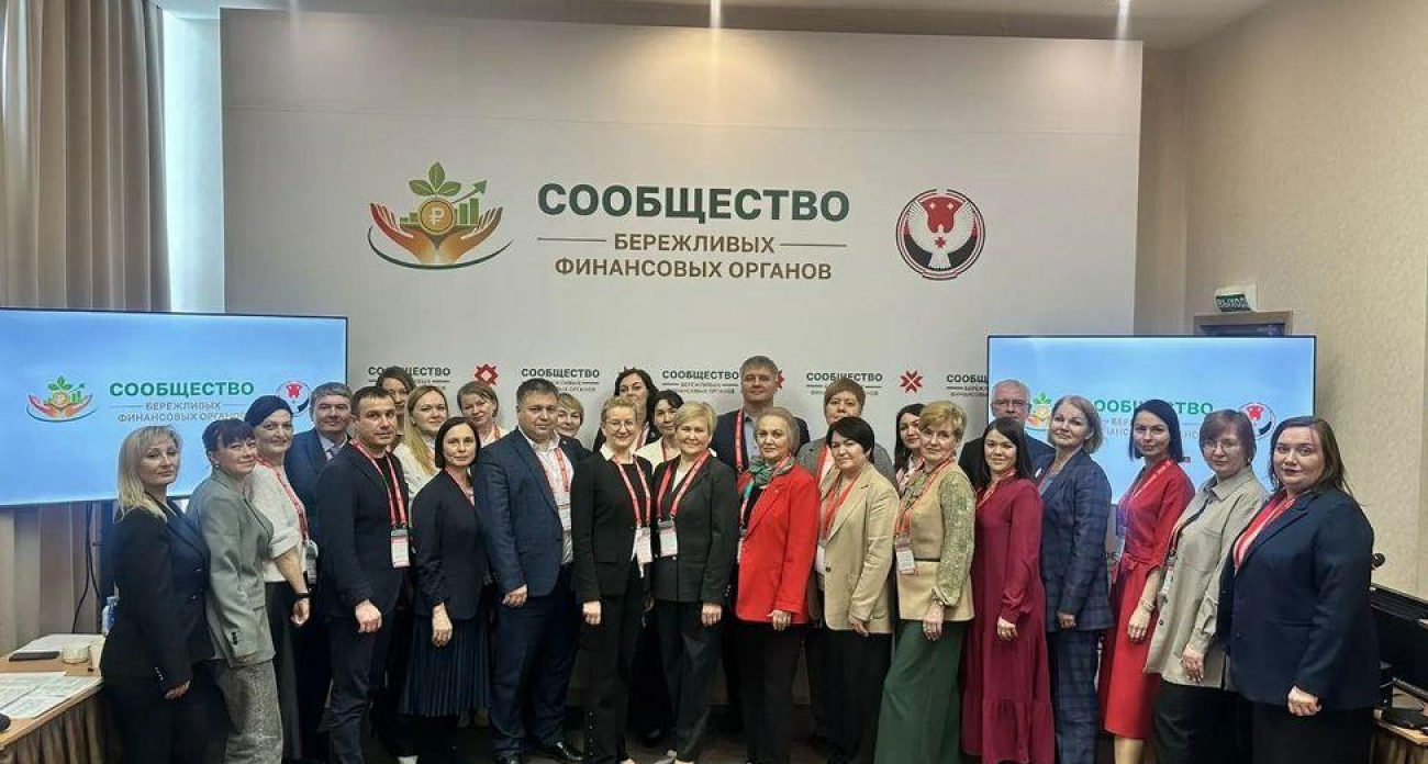 Минфин Чувашии сэкономил 114 млн рублей и вошел в элитное Сообщество бережливых финансистов России