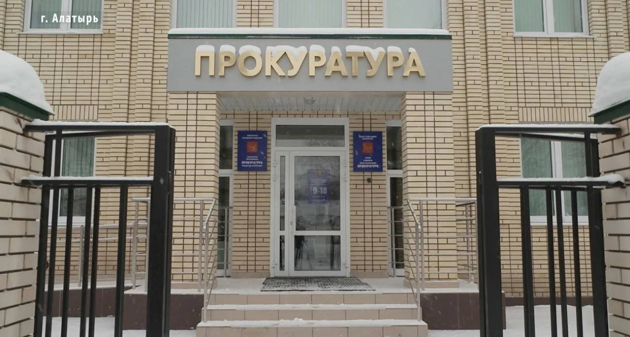 Экс-глава Алатыря лишился служебной квартиры по решению суда