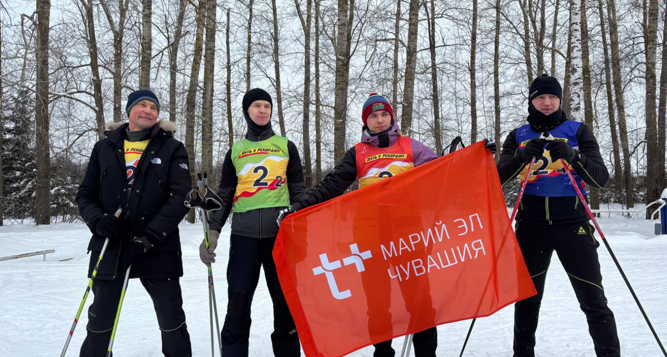 Филиал «Т Плюс» – серебряный призер лыжной эстафеты среди работников ЖКХ в Чебоксарах