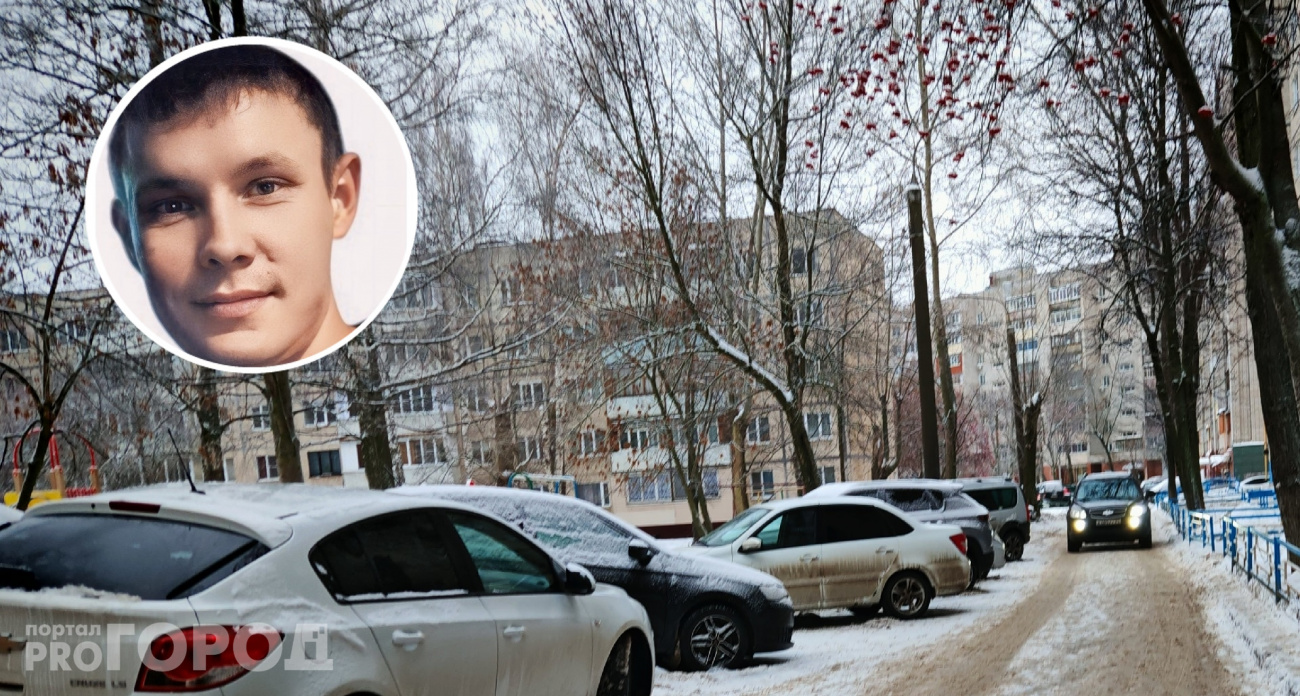 В Чебоксарах пропал 35-летний мужчина: нет вестей шесть дней