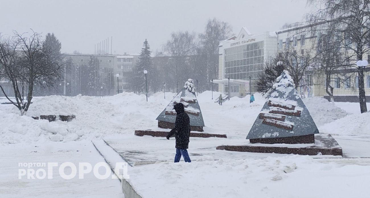 МЧС Чувашии выпустило предупреждение из-за резкого похолодания
