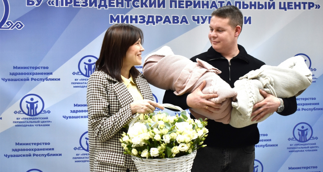 В Чувашии врачи помогли сохранить и успешно завершить редкую беременность двойней