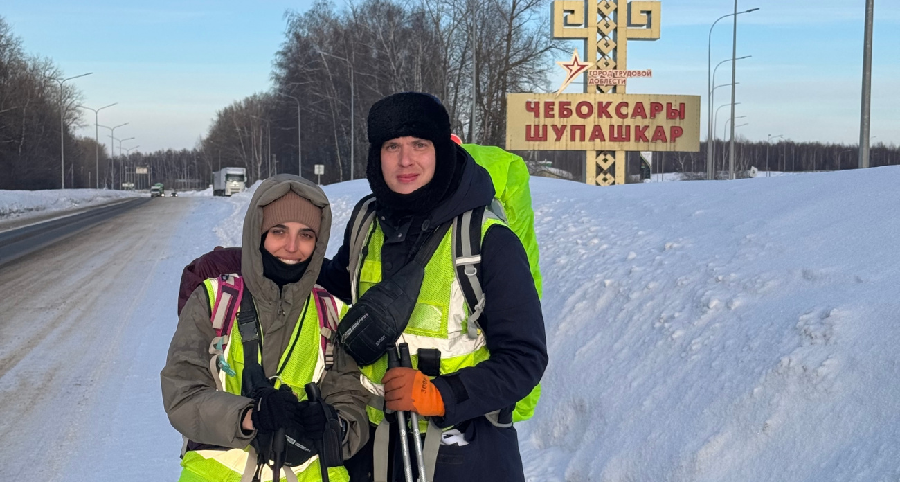 Молодые супруги идут пешком из Москвы до Владивостока: несколько дней пара провела в Чебоксарах