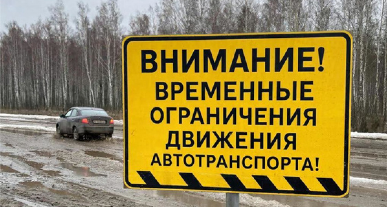 Грузовики в Чувашии ограничили до 3-6 тонн на ось