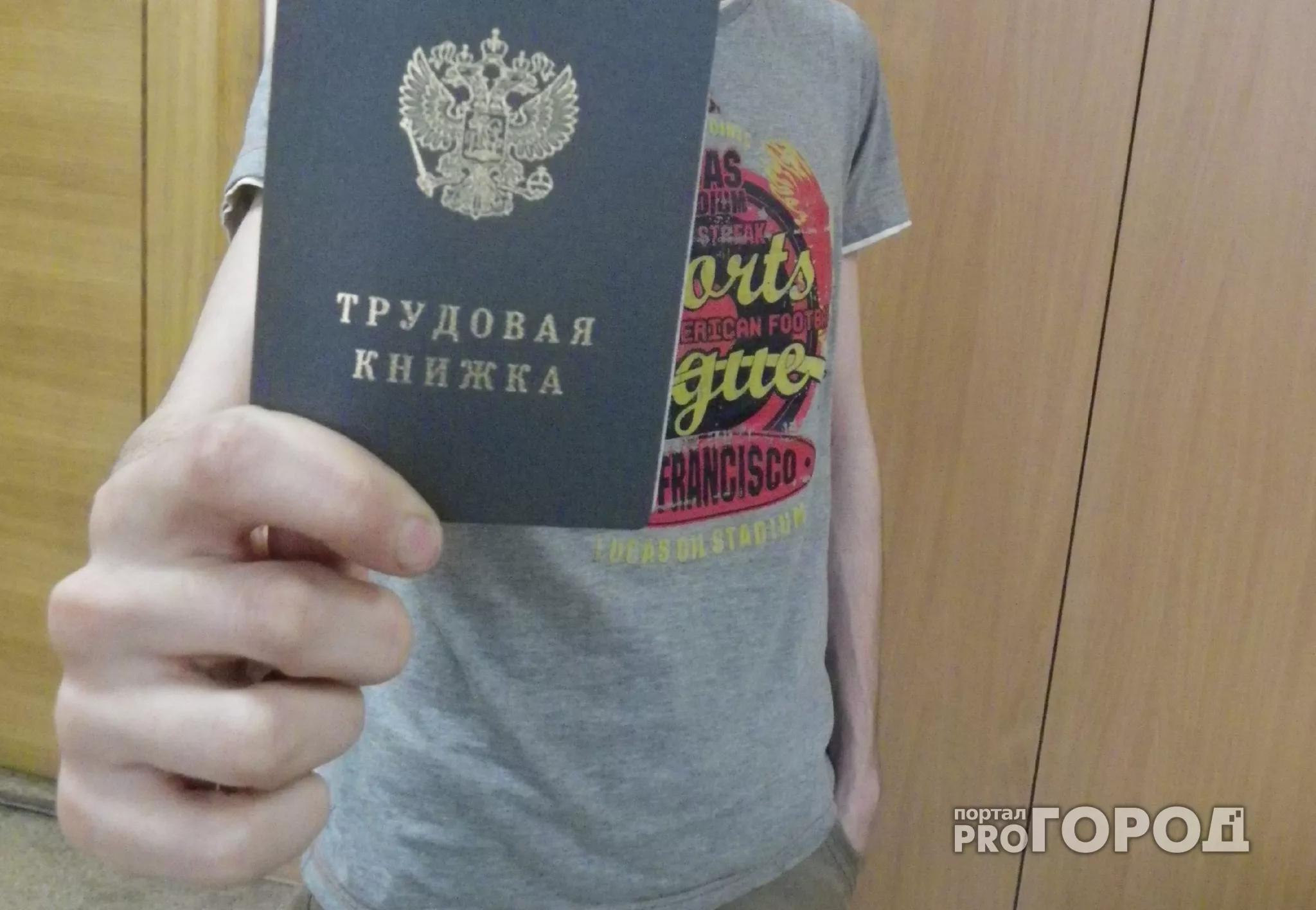 Фото к статье: Топ-10 вакансий Чувашии в крупных компаниях