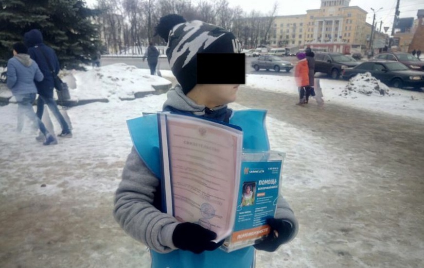 Полиция заинтересовалась чувашским фондом помощи детям, который собирает деньги в Смоленске