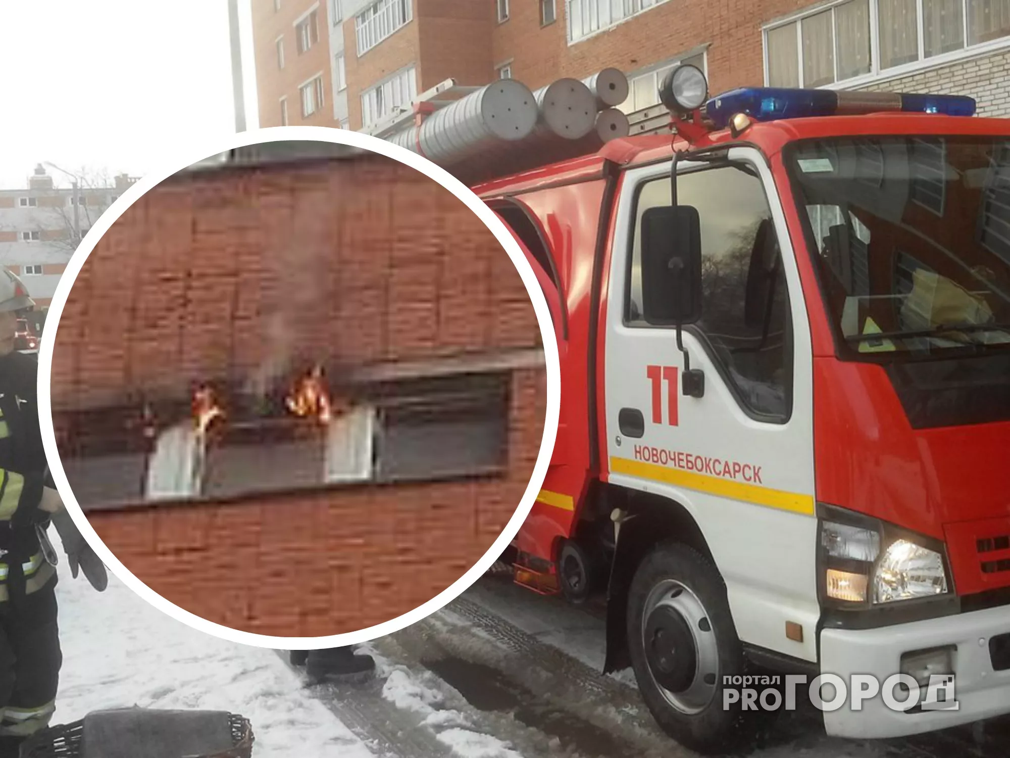 Фото к статье: В Новочебоксарске в подъезде жилого дома загорелся диван