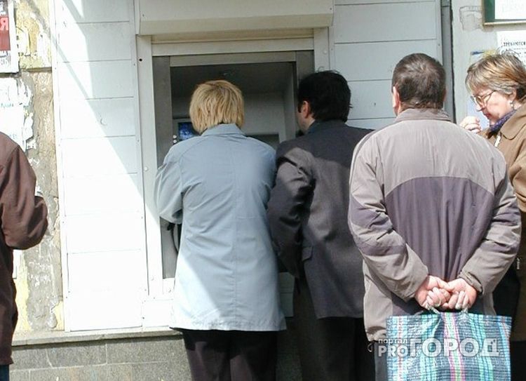 В Чувашии каждый житель получит единоразовую выплату в 15 тысяч рублей