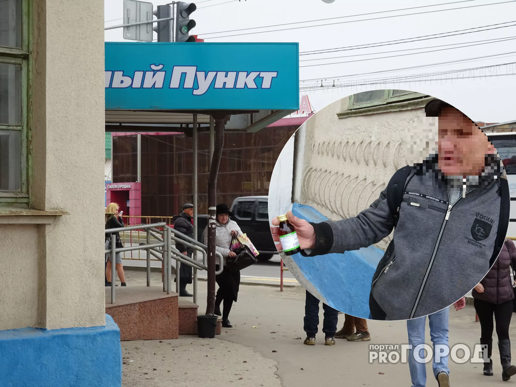 Фото к статье: В Чебоксарах спиртовые настойки до сих пор пользуются популярностью среди горожан