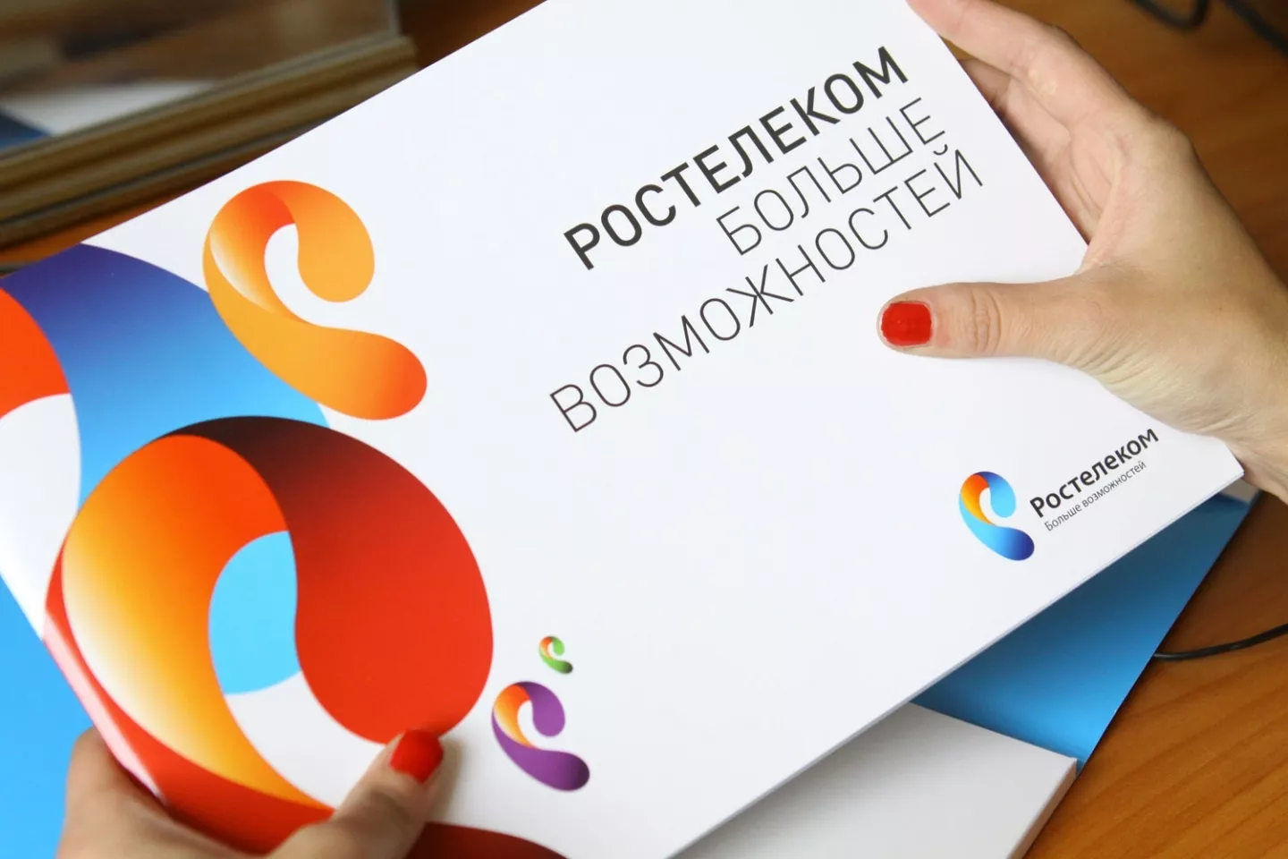 Фото к статье: Новый счет «Ростелекома»: просто, понятно, информативно!