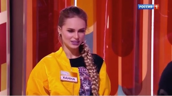 Популярная певица Ханна на телепередаче "Сто к одному" раскрыла секрет своего имени