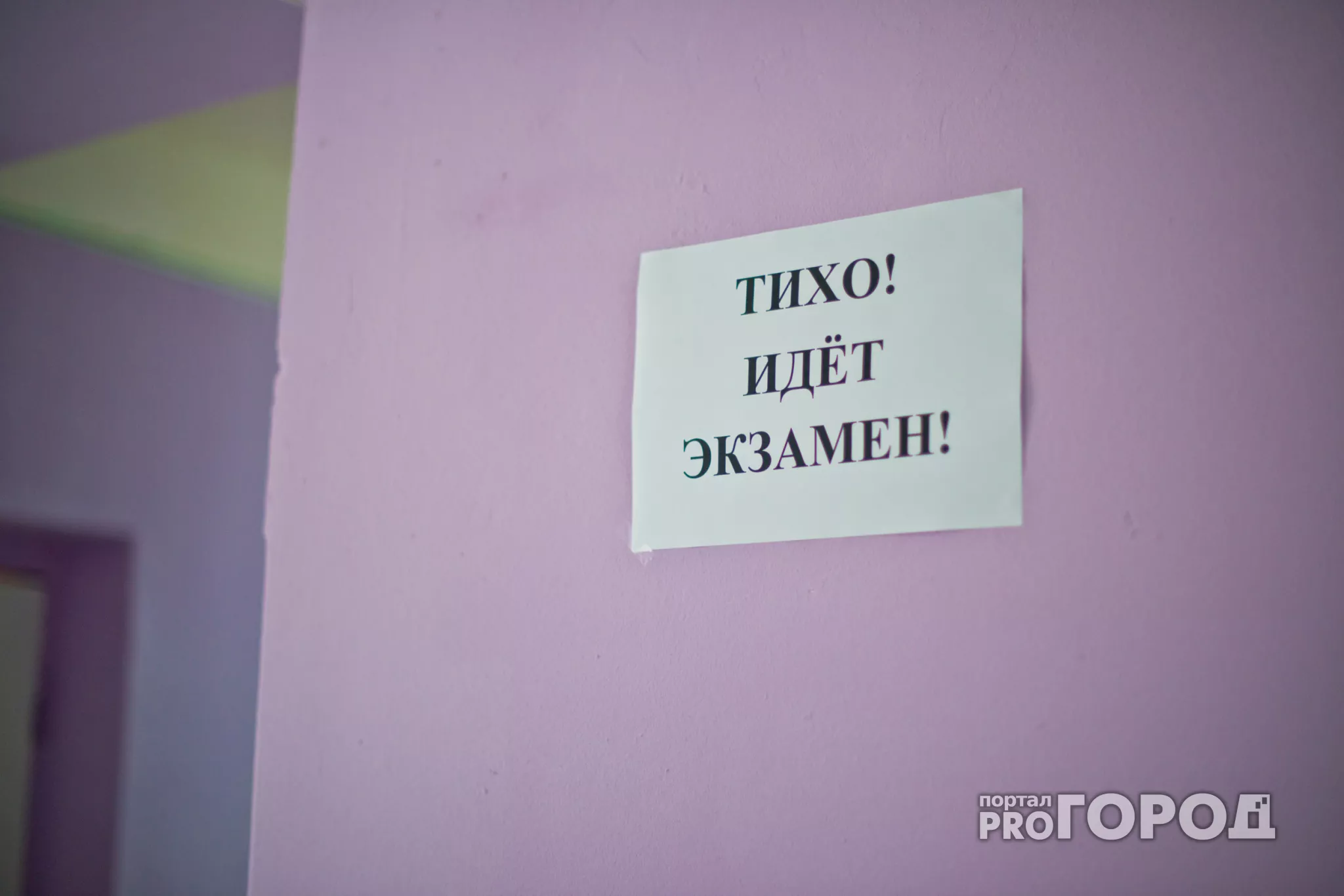 Фото к статье: Школьники Чувашии сдают вторую часть ЕГЭ по математике