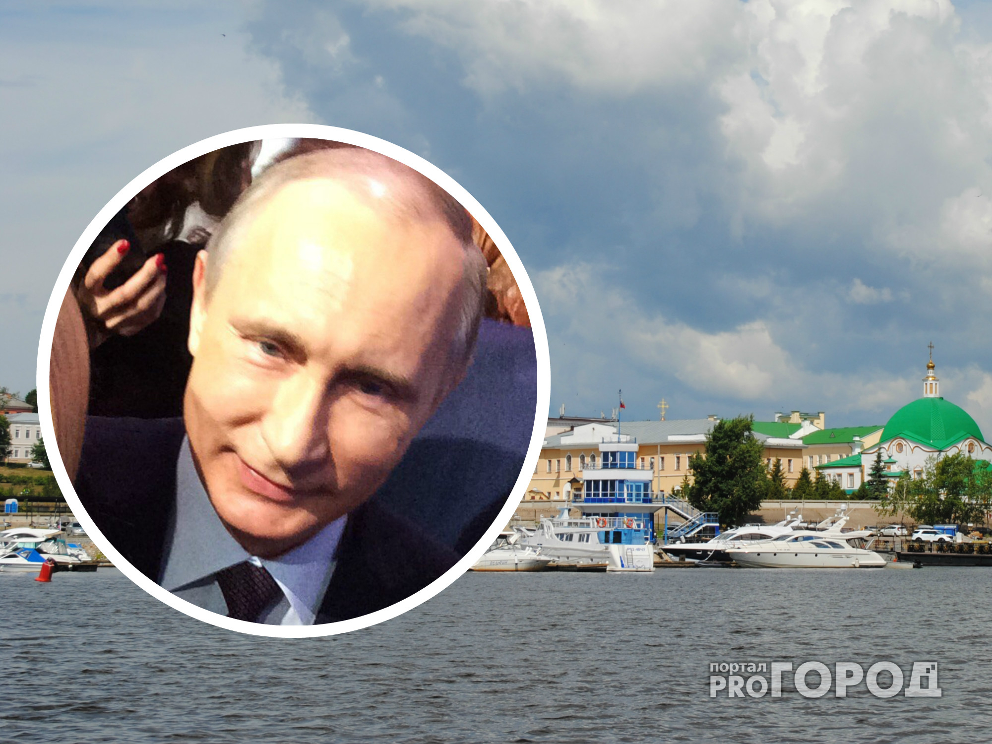 Путин поздравил Чувашию со вторым местом в рейтинге инвестиционной привлекательности