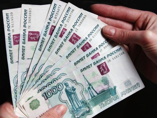 Как получить от государства до 52 000 рублей?