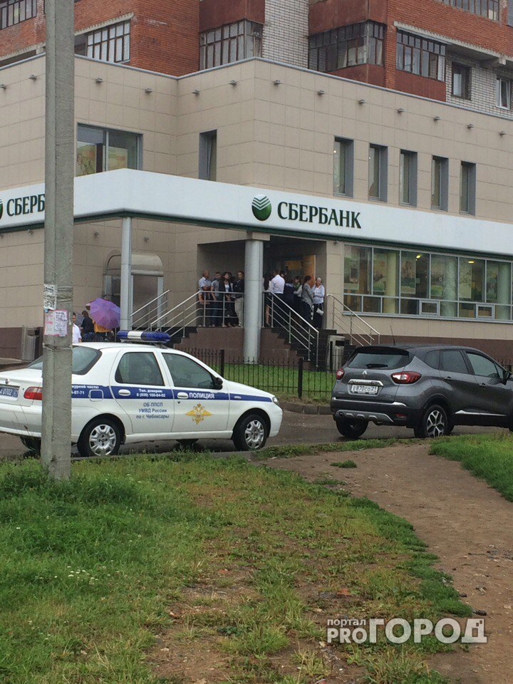 В Чебоксарах из банка эвакуировали всех посетителей и персонал