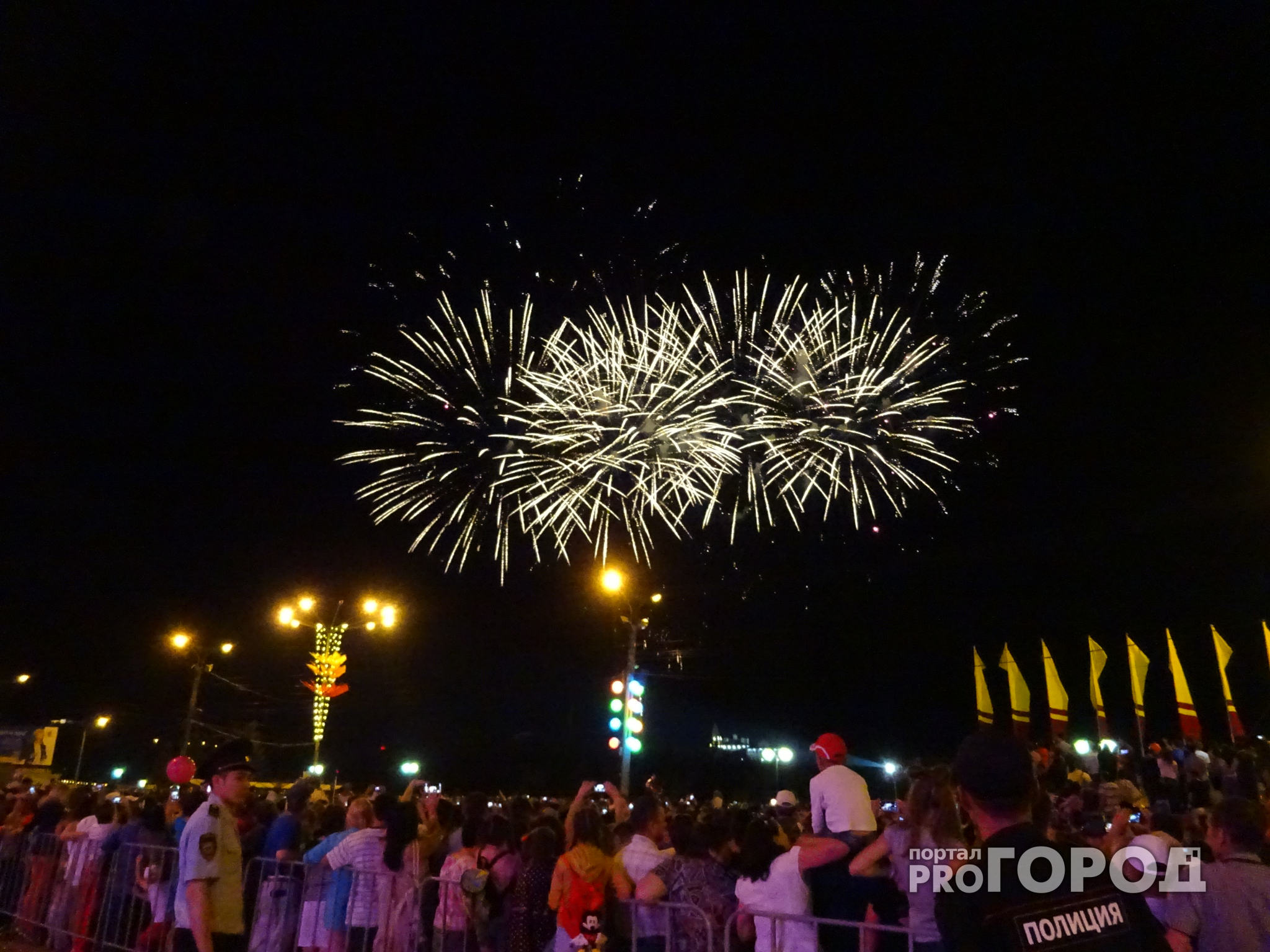 Программа празднования Дня города Новочебоксарск