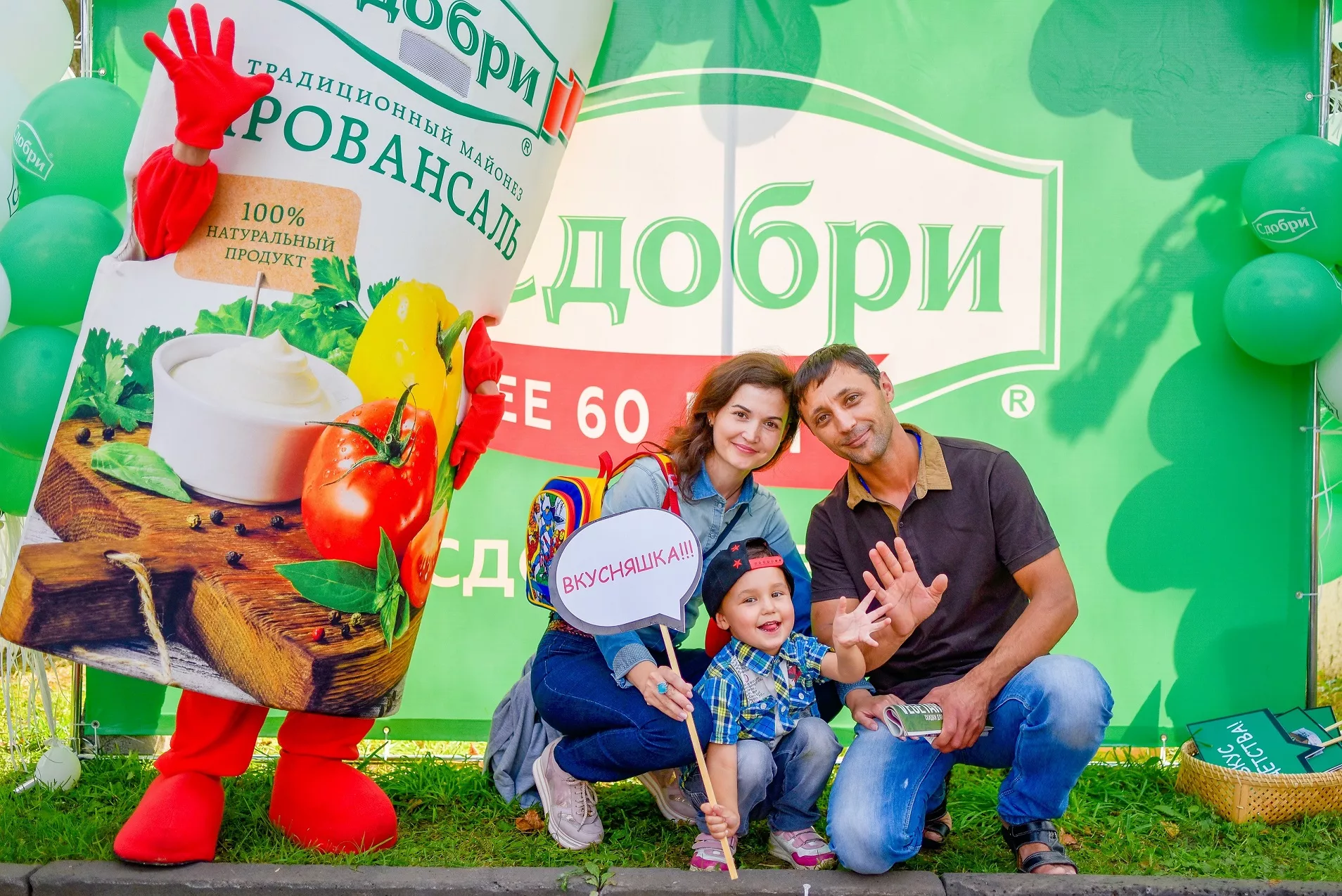 Фото к статье: В Чебоксарах состоялся фестиваль для всей семьи СдобриФест