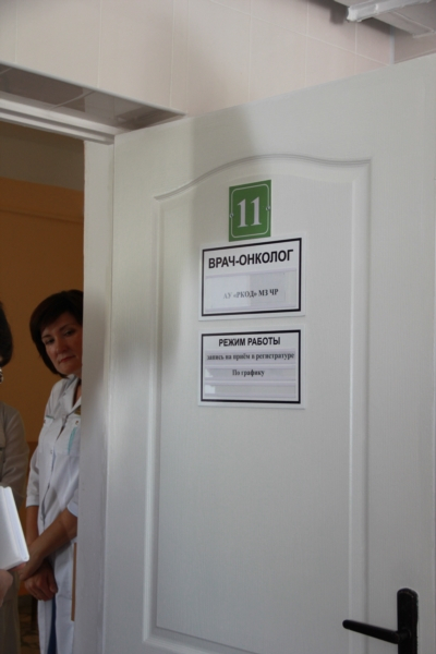 В Чувашии вдали от Чебоксар впервые открылся кабинет онколога