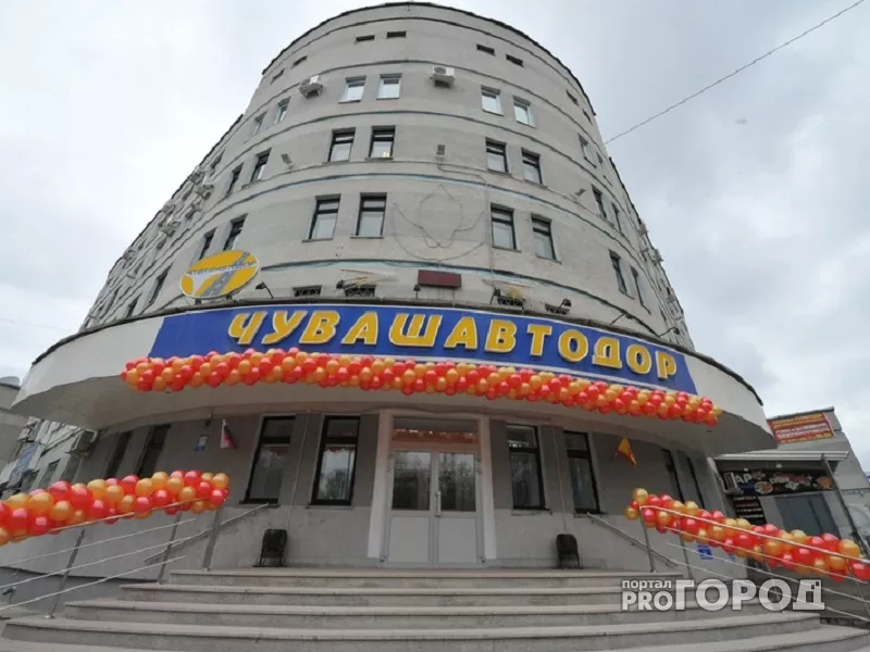 Фото к статье: "Чувашавтодор" будет выплачивать зарплату сотрудникам товаром