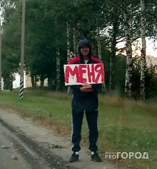 Фото к статье: В Чувашии парень просил прощения у своей девушки необычным образом