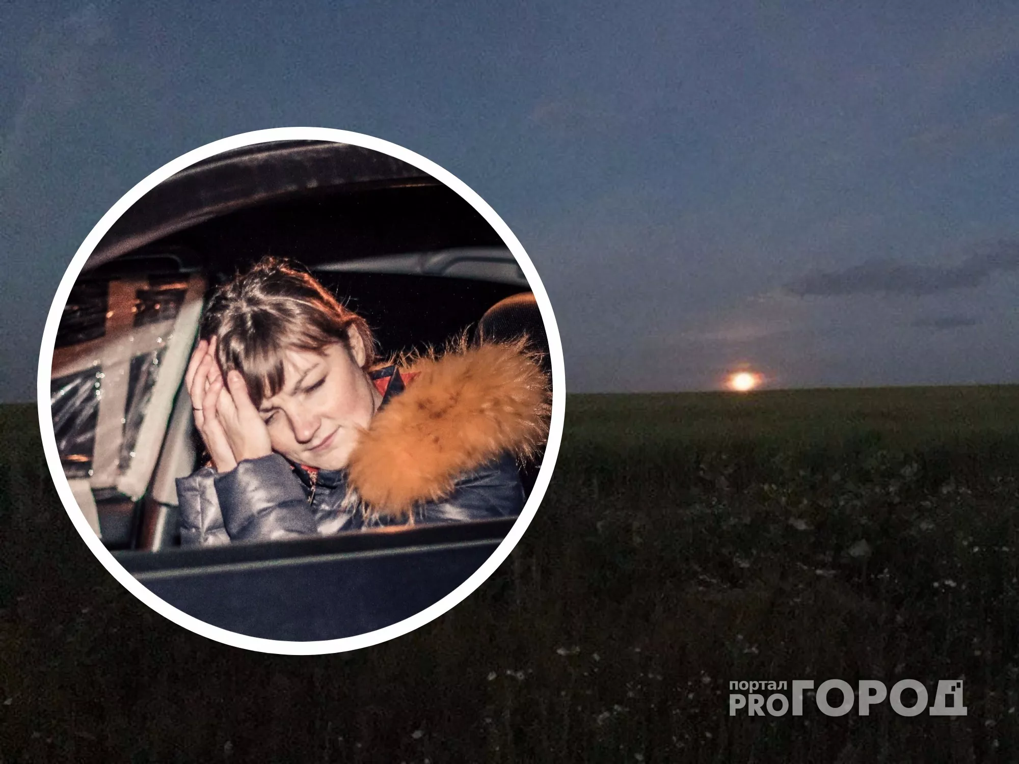 Фото к статье: Жителей Чувашии ночью ждет мощная магнитная буря