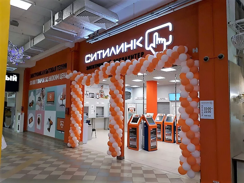 Фото к статье: "Ситилинк" обновляет бытовую технику в квартире