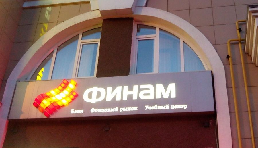 В Чебоксарах разыгрываются 10 000 акций ПАО "Банк ВТБ"