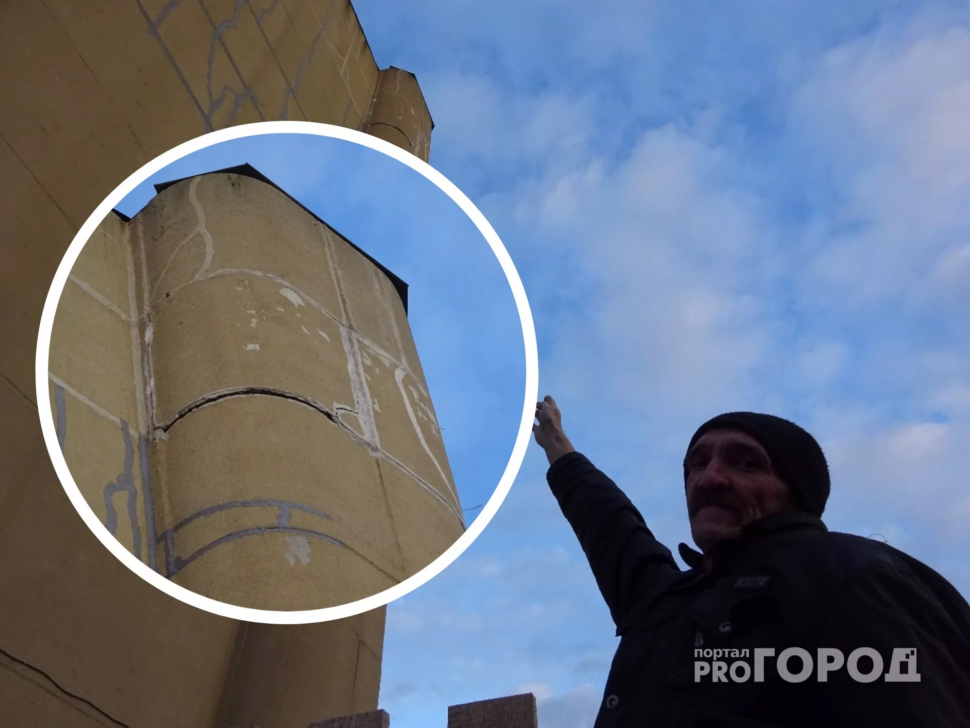 Фото к статье: В Чебоксарах жители дома боятся за свою жизнь из-за отслаивающейся стены