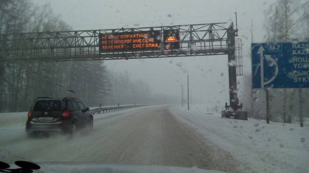 В Чувашии водителей просят не выезжать на дороги из-за снегопада