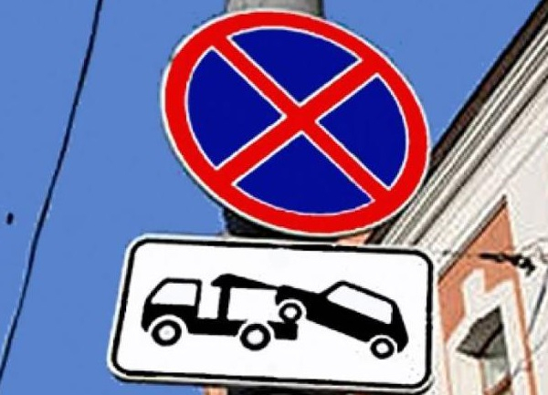 В Чебоксарах в некоторых местах запретят стоянку автомобилей