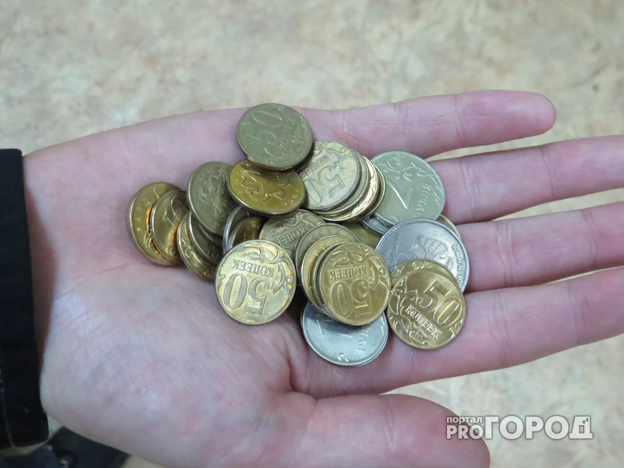 Фото к статье: Госдума согласилась списать долги по налогам жителей России
