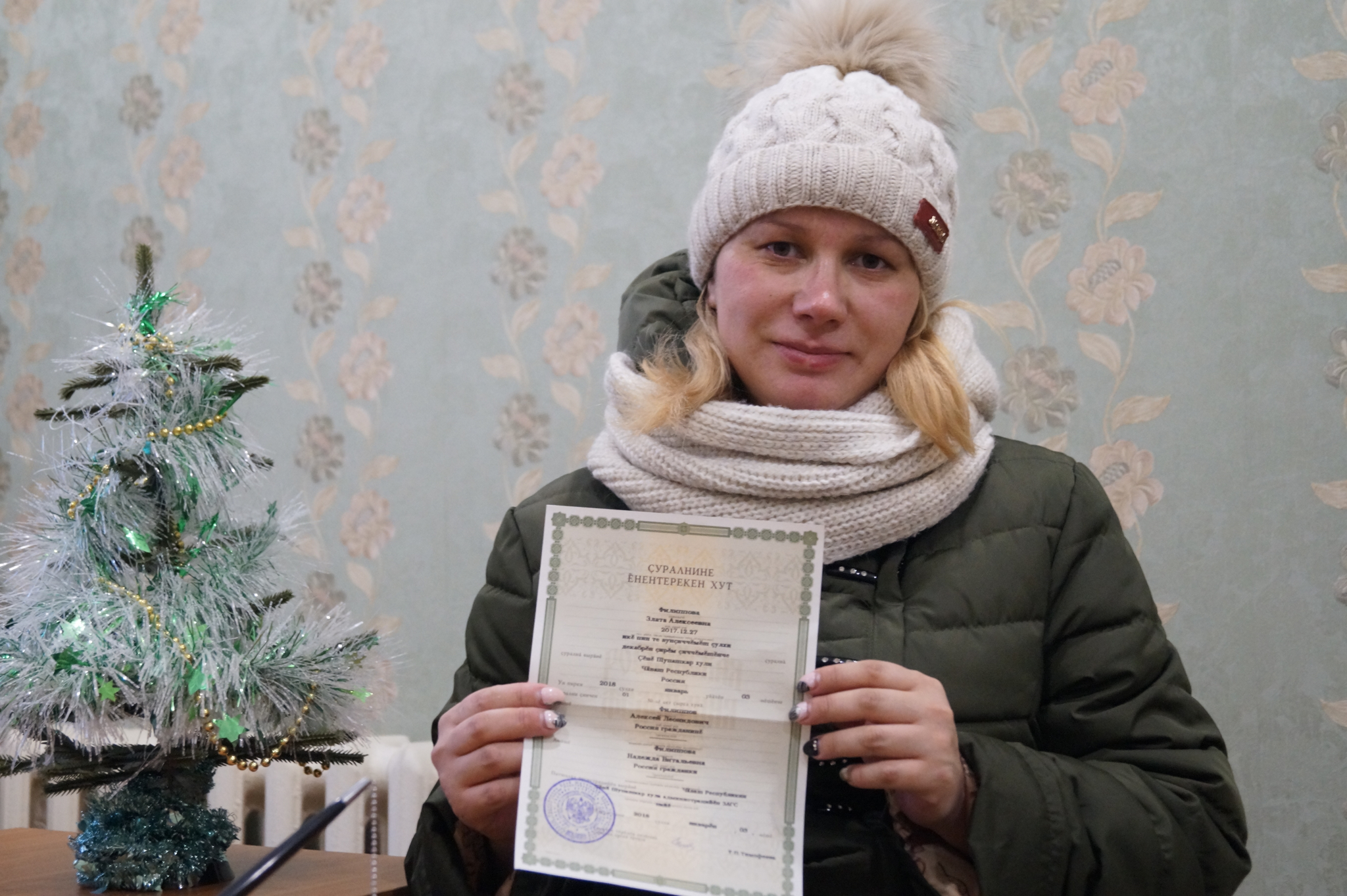 В Новочебоксарске первого зарегистрированного ребенка назвали "золотым" именем