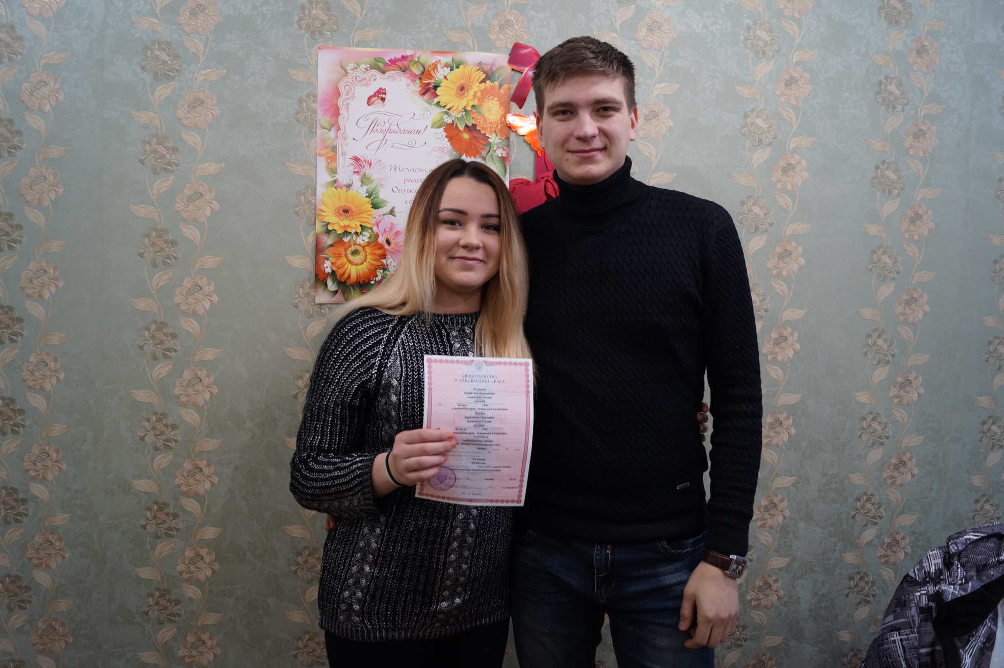 В Новочебоксарске зарегистрировали первую супружескую пару