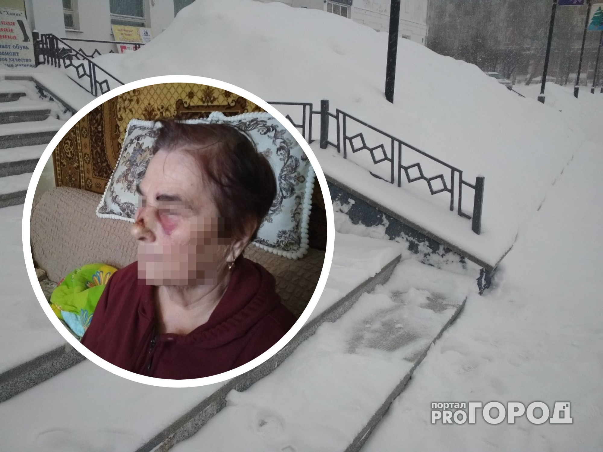 В Новочебоксарске женщина разбила лицо на входе во Дворец культуры
