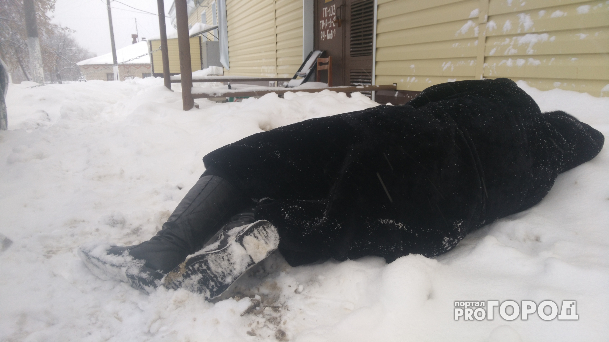 В Чебоксарах сотрудники ГИБДД спасли от смерти уснувшую на снегу женщину