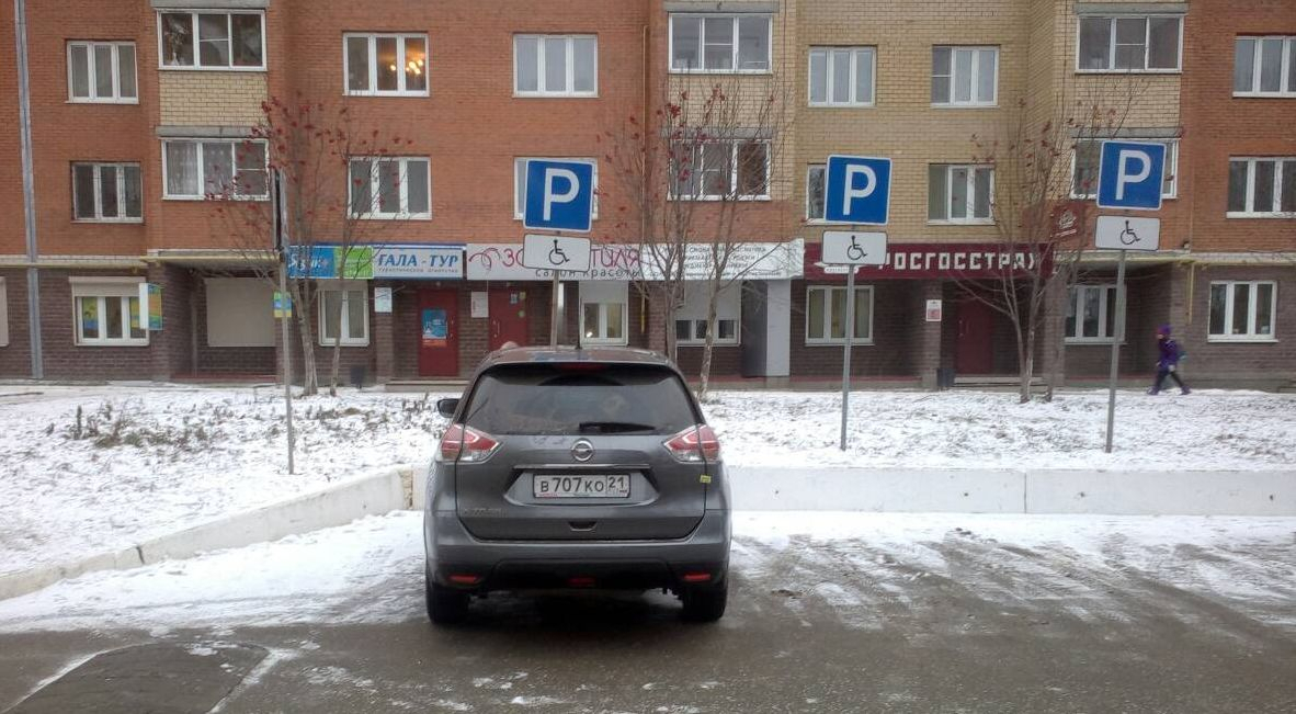 В России изменился закон о парковке на местах для инвалидов