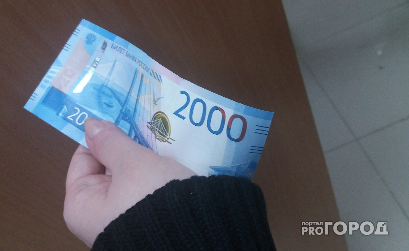 В России впервые расплатились поддельной двухтысячной купюрой