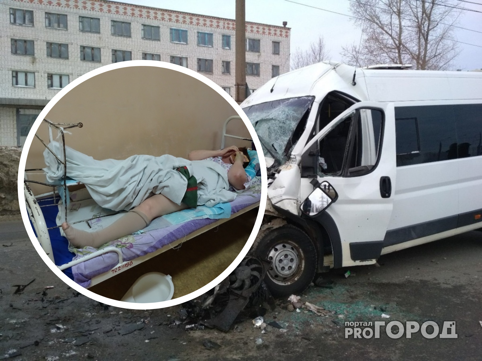 Пострадавшая в аварии с маршруткой в Чебоксарах рассказала, как произошло ДТП