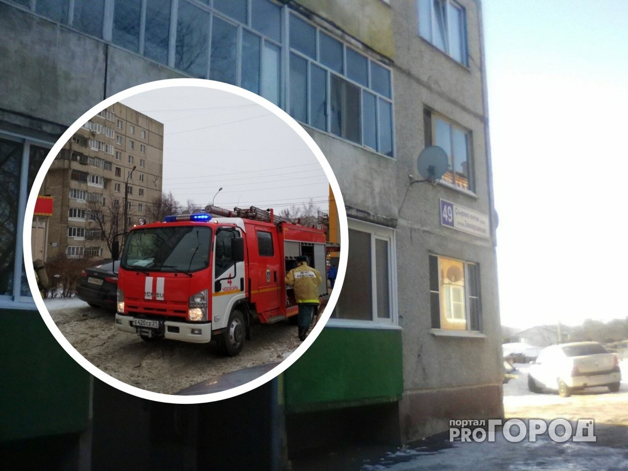 В Чебоксарах во время пожара в квартире умерла женщина