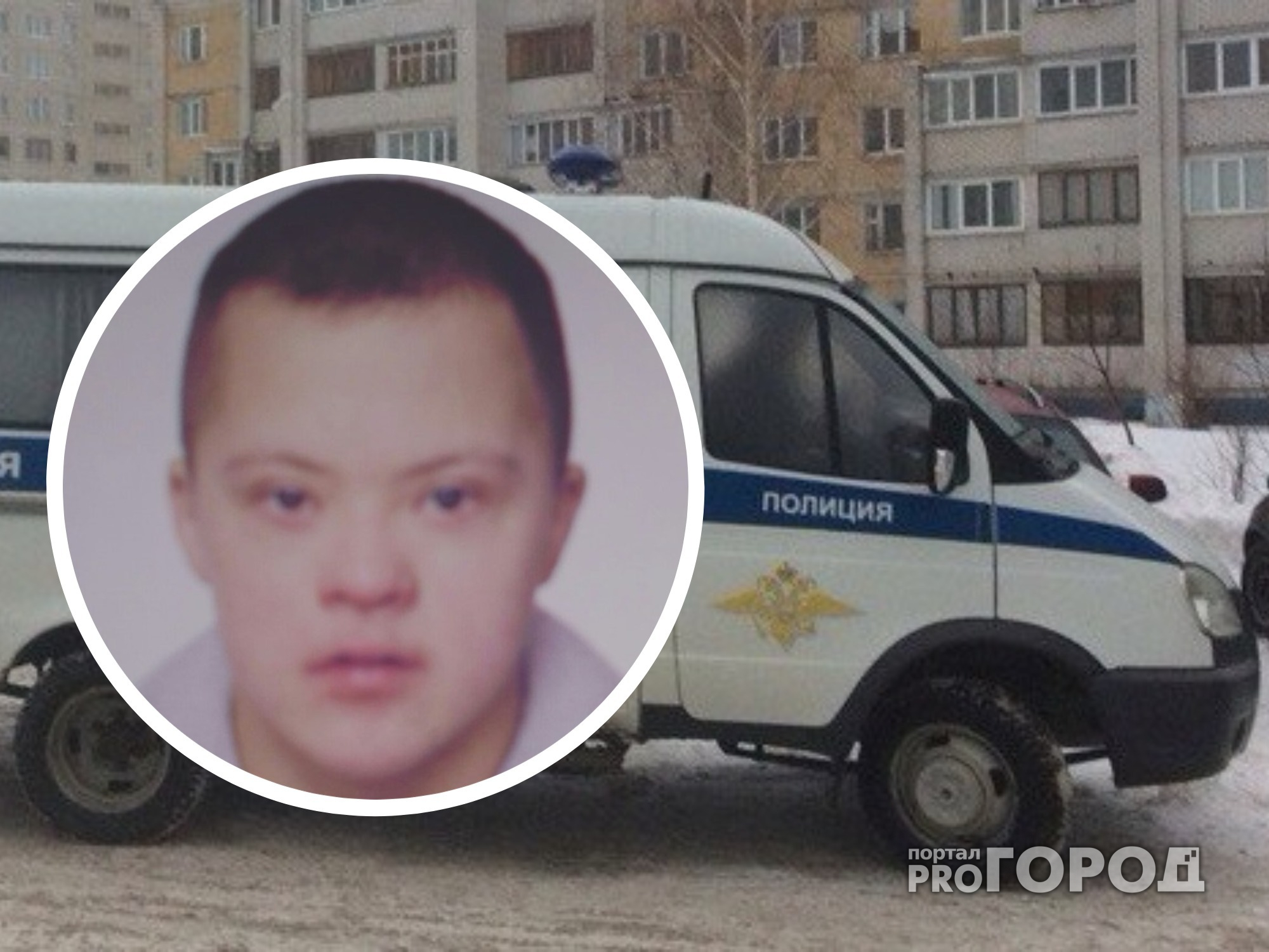 Пропавший в Маринско-Посадском районе парень нашелся в Чебоксарах
