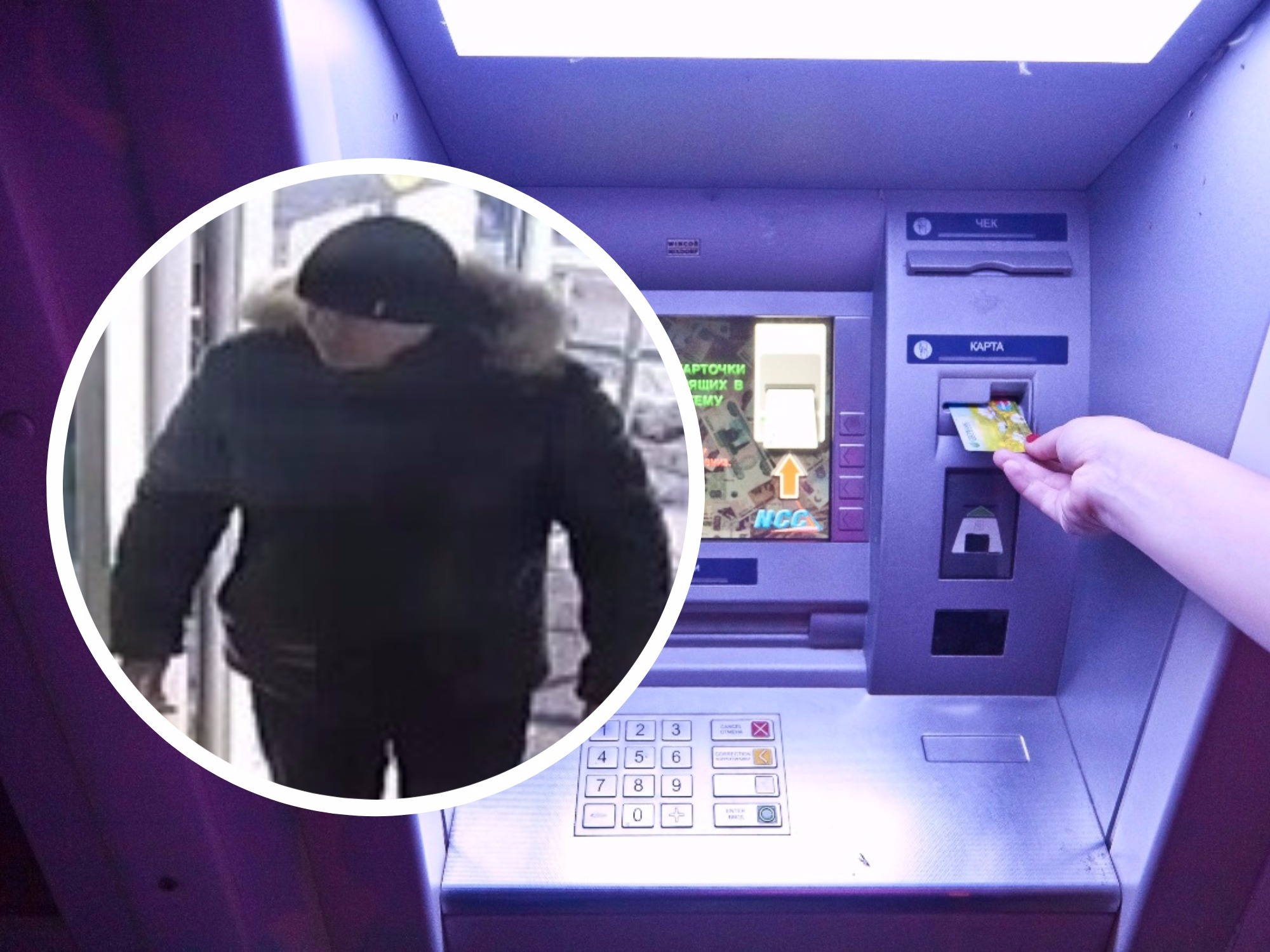 В Чебоксарах разыскивают еще одного мужчину, забравшего из банкомата чужие деньги