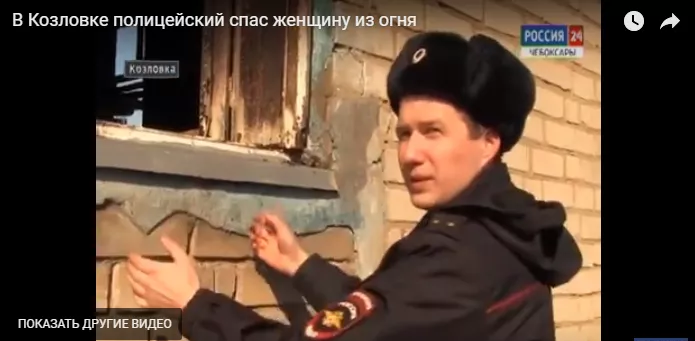 Фото к статье: В Чувашии полицейский спас женщину из горящего дома