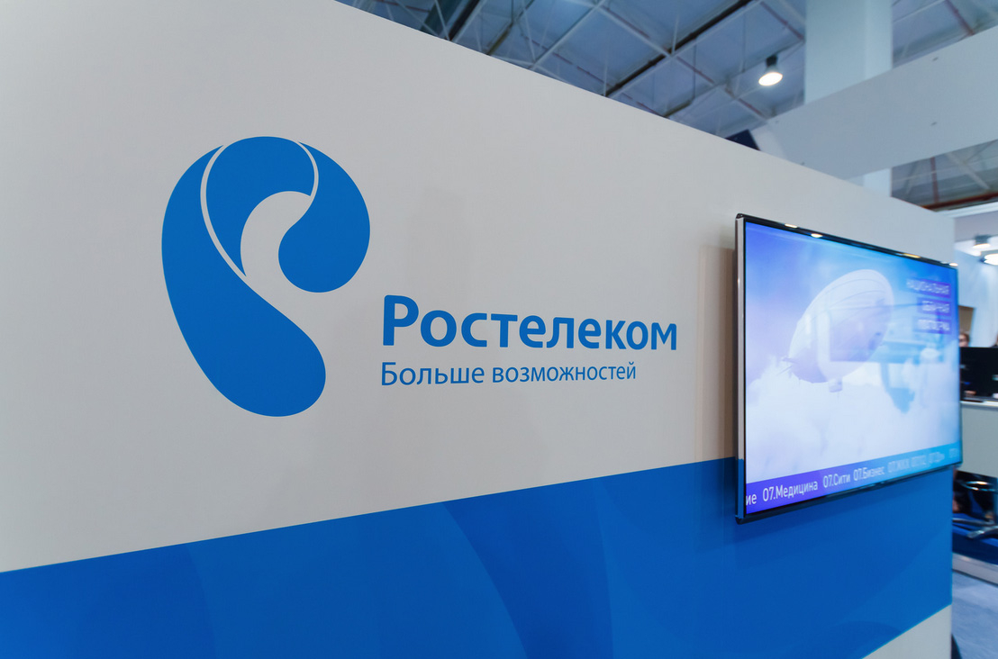 Электронный софт в центрах продаж и обслуживания «Ростелекома»