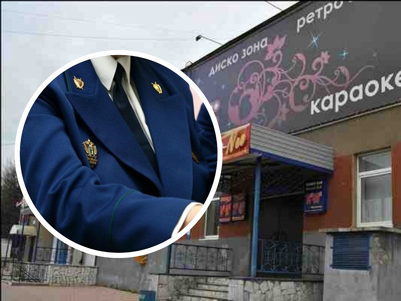 Власти собираются закрыть «Кристалл» в Новочебоксарске