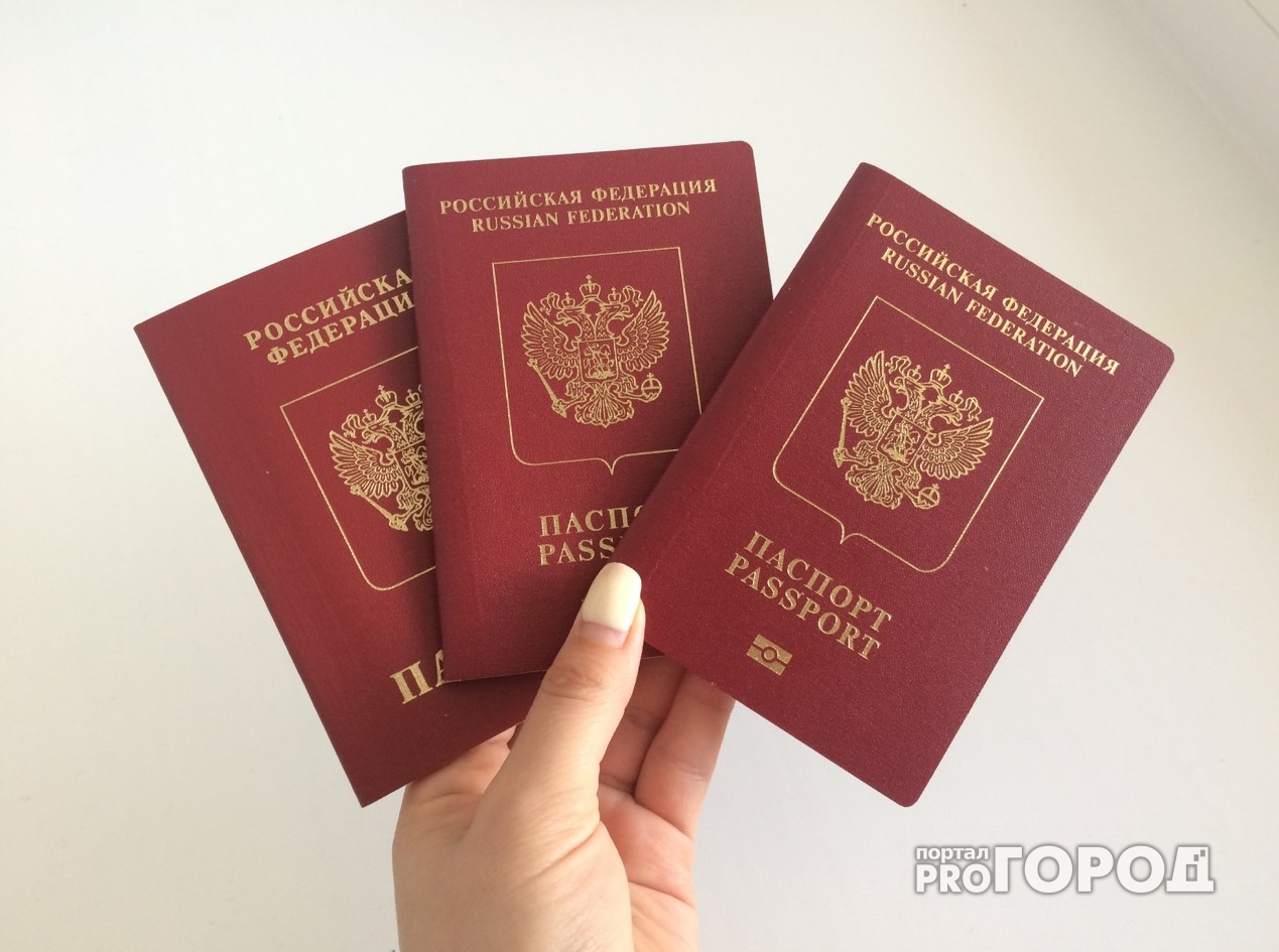 В России одобрили увеличение пошлины за загранпаспорт и водительские права