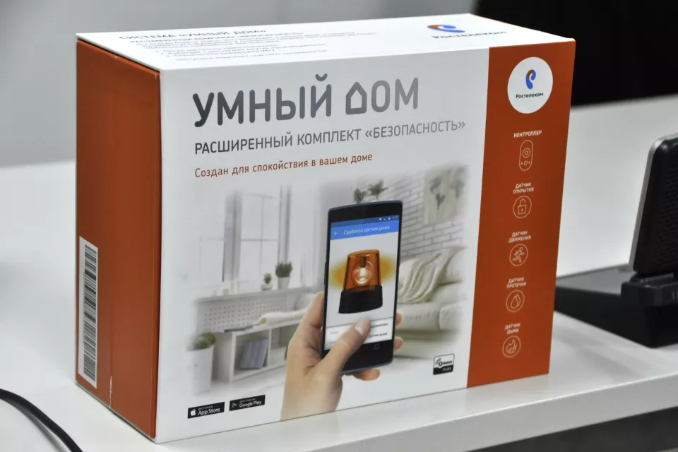 Фото к статье: «Ростелеком» выявил главные сквозные технологии, влияющие на развитие «Умных городов»