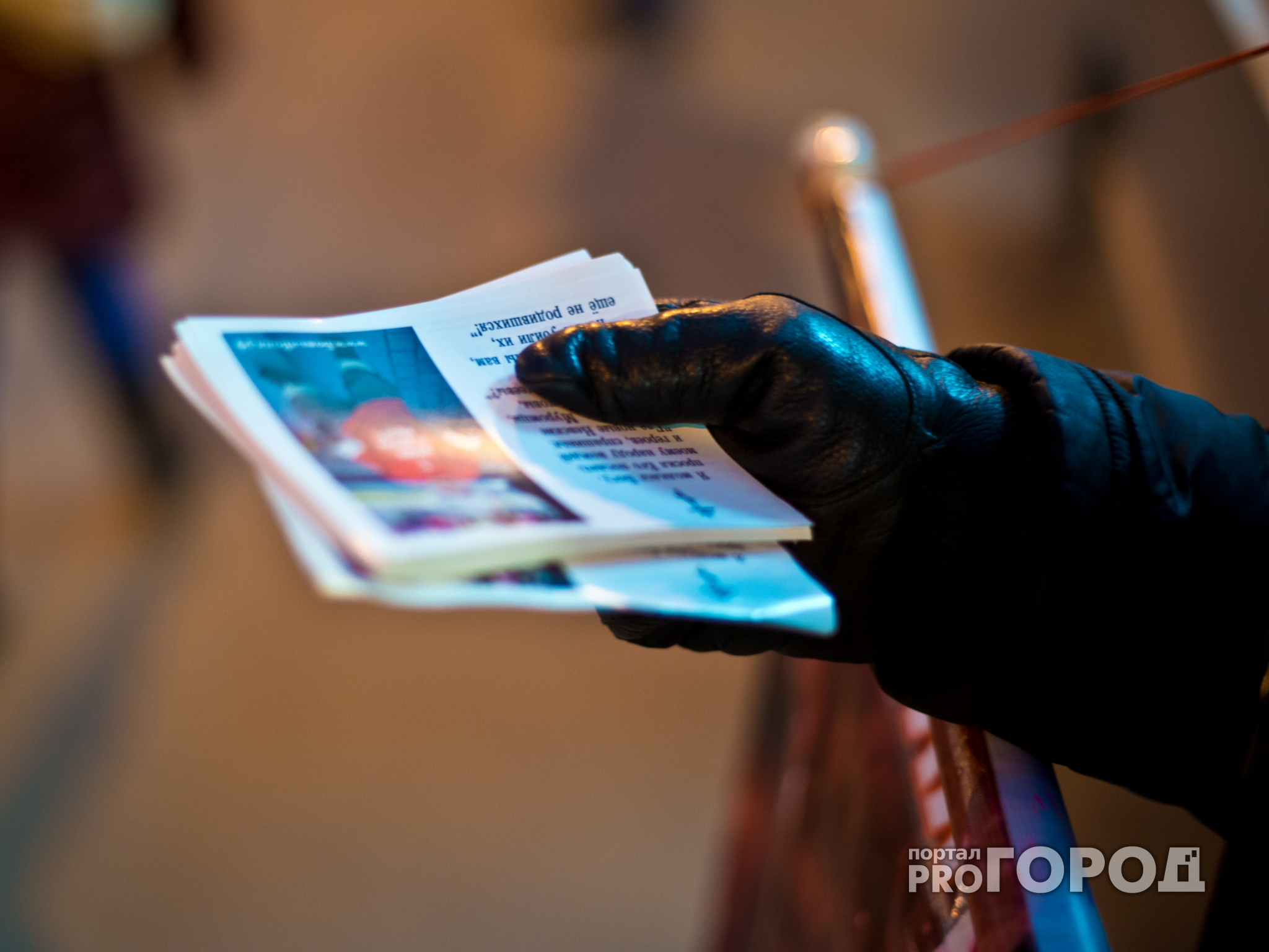 В Чебоксарах раздавали листовки, призывающие к межнациональной розни