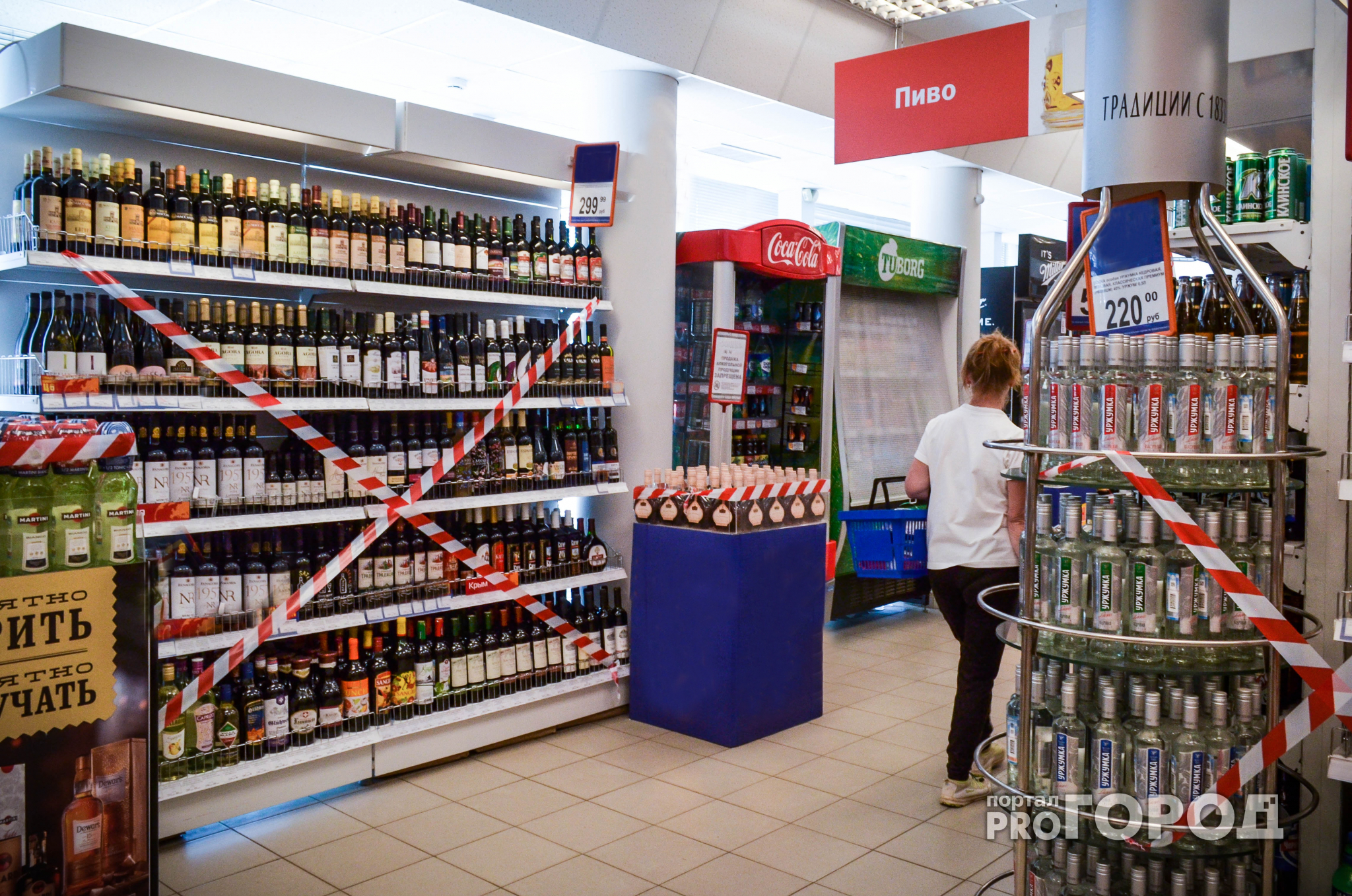 В Чебоксарах на праздник ограничат продажу алкоголя
